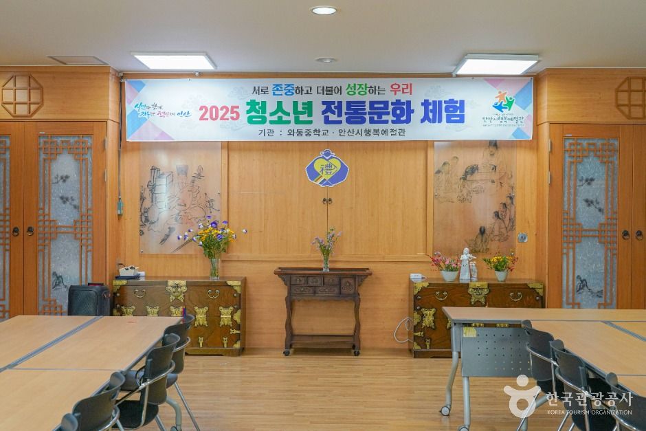 안산_안산시행복예절관 (2)