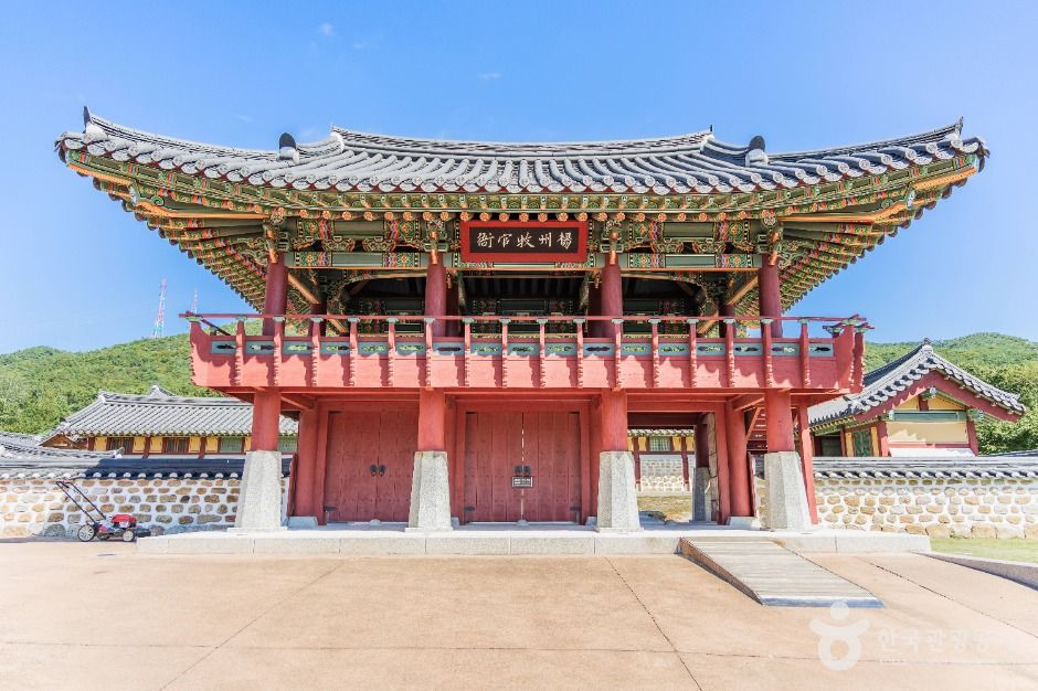 양주_양주관아지 (5)