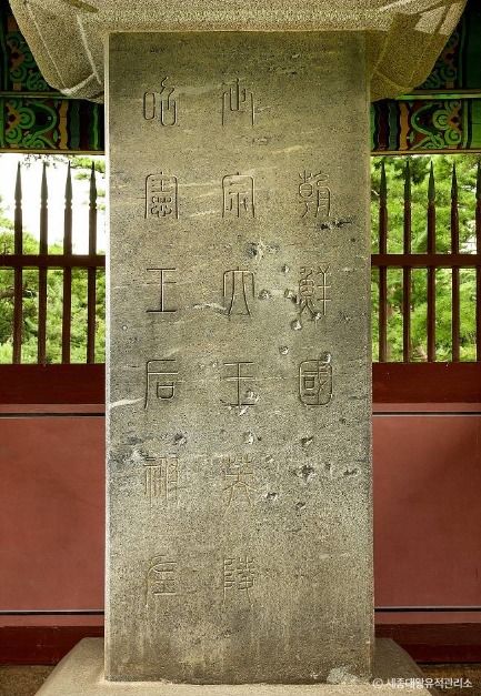 여주_여주 영릉과 영릉 (6)