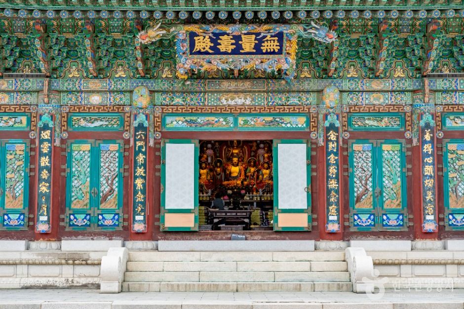 시흥_영각사(시흥) (2)