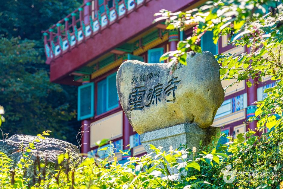 이천_영원사(이천) (1)