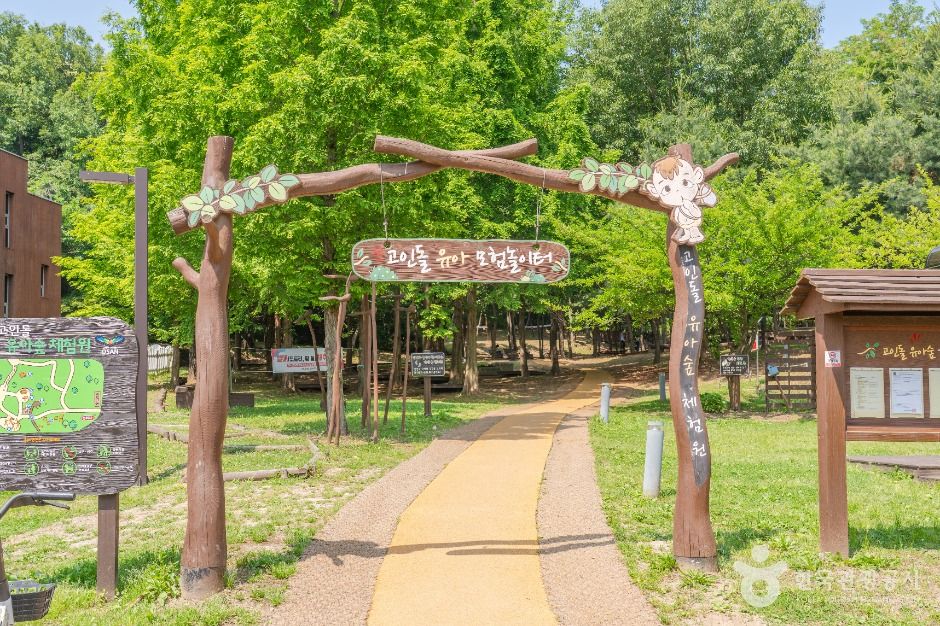 오산_오산 고인돌공원 (2)