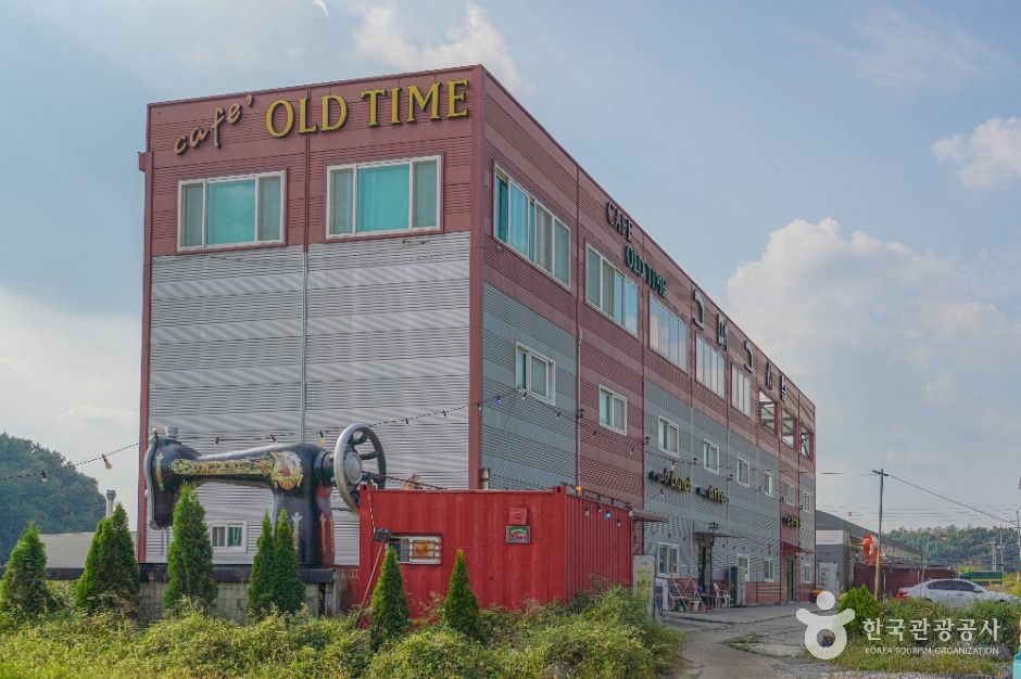 안성_올드타임 (1)