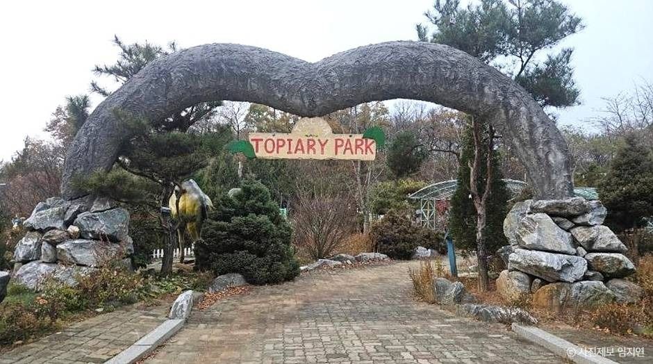 시흥_용도수목원 (1)