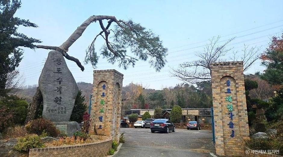 시흥_용도수목원 (4)