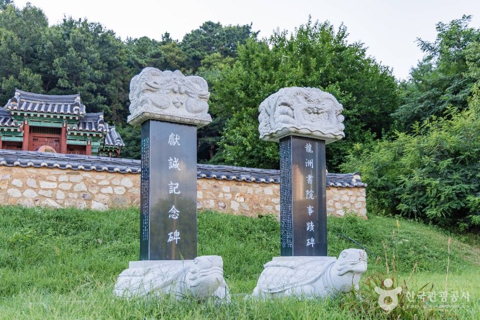 파주_용주서원 (6)