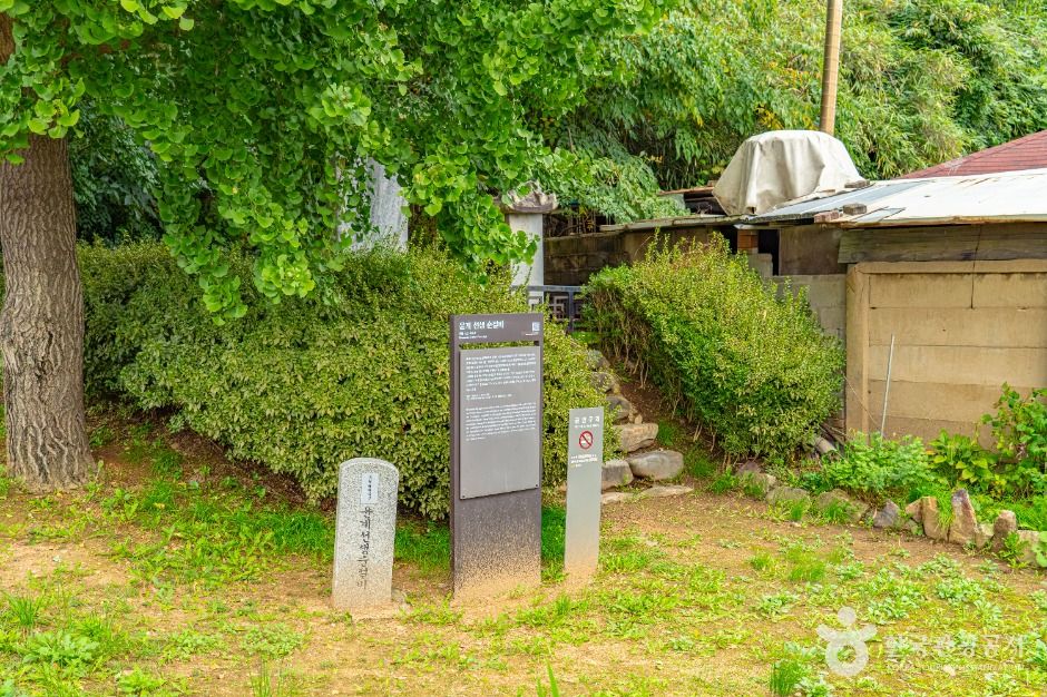 화성_윤계선생순절비 (1)