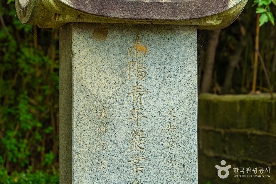 화성_윤계선생순절비 (7)