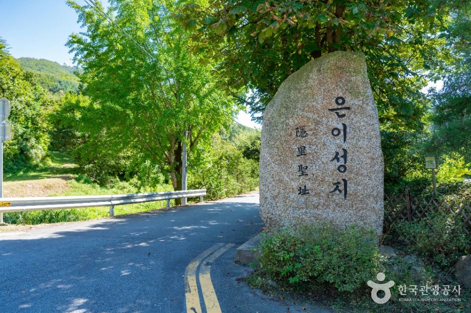 용인_은이성지(청년 김대건길) (1)