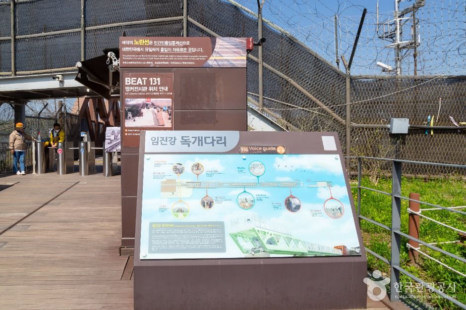 파주_임진강 독개다리 (8)