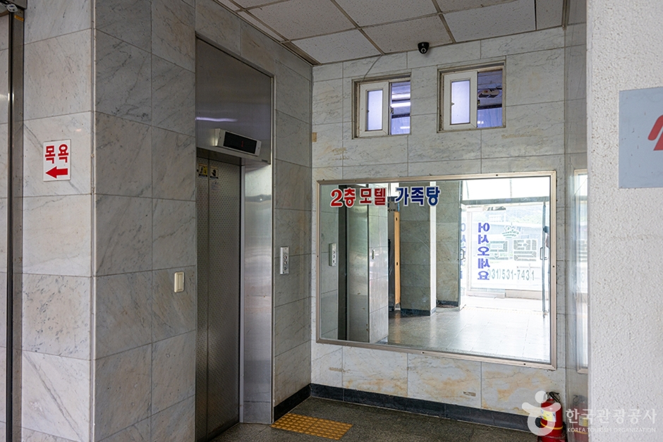 일동제일유황온천 (9)