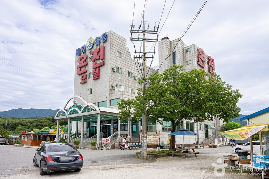 일동제일유황온천 (11)