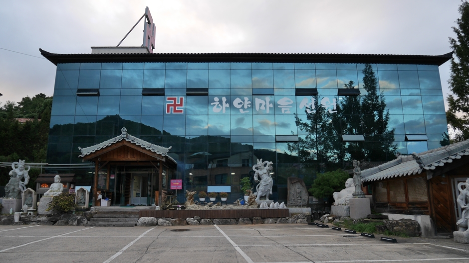 하얀마음선원관음사