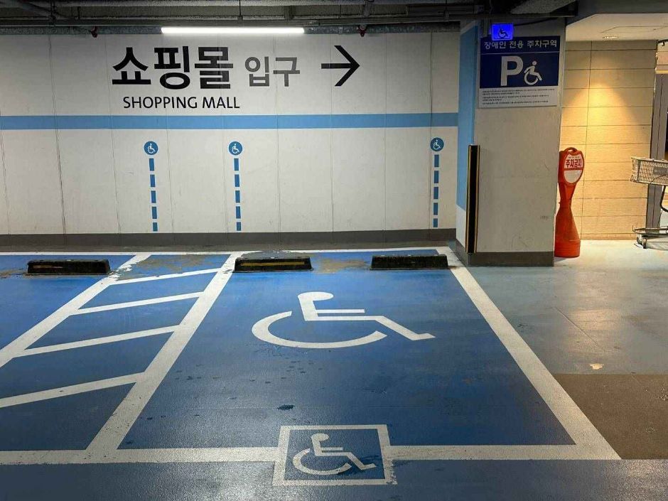 수원타임빌라스_장애인주차장 (1)