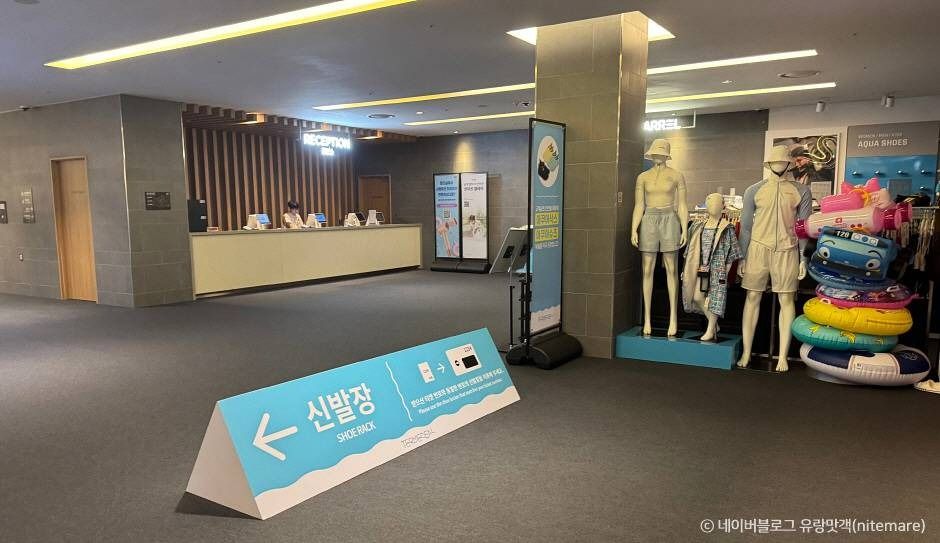 이천_테르메덴 (3)