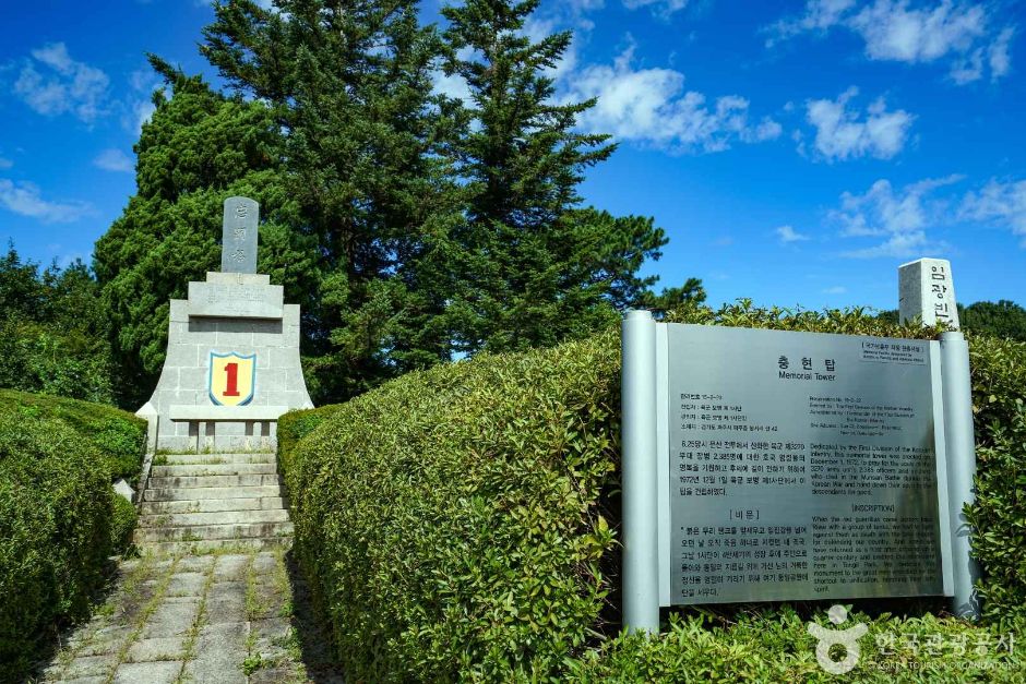 경기_파주_통일공원(파주) (2)