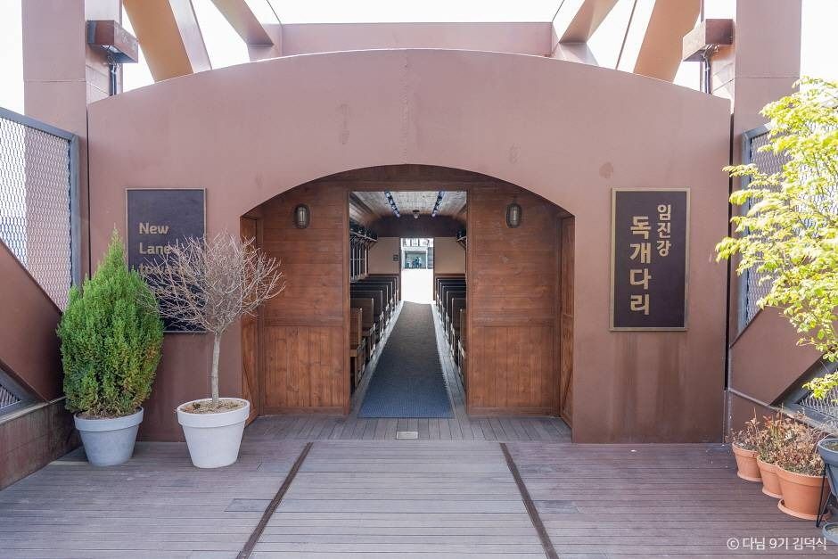 6월 호국보훈의 달 아이와 가볼만한 곳_파주 임진각 관광지_3-5