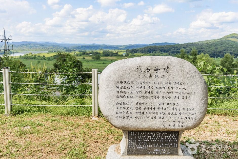 파주_파주임진팔경 (3)