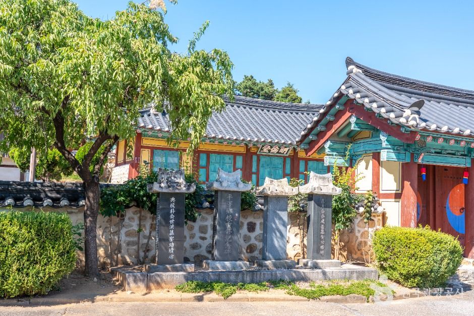 평택_평택향교 (6)