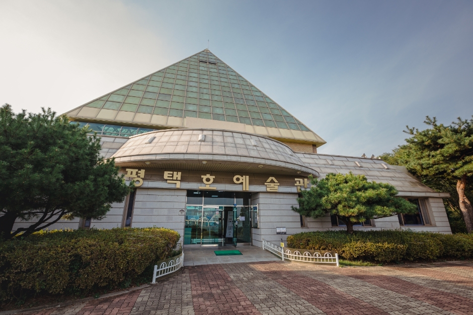 평택호예술공원_2