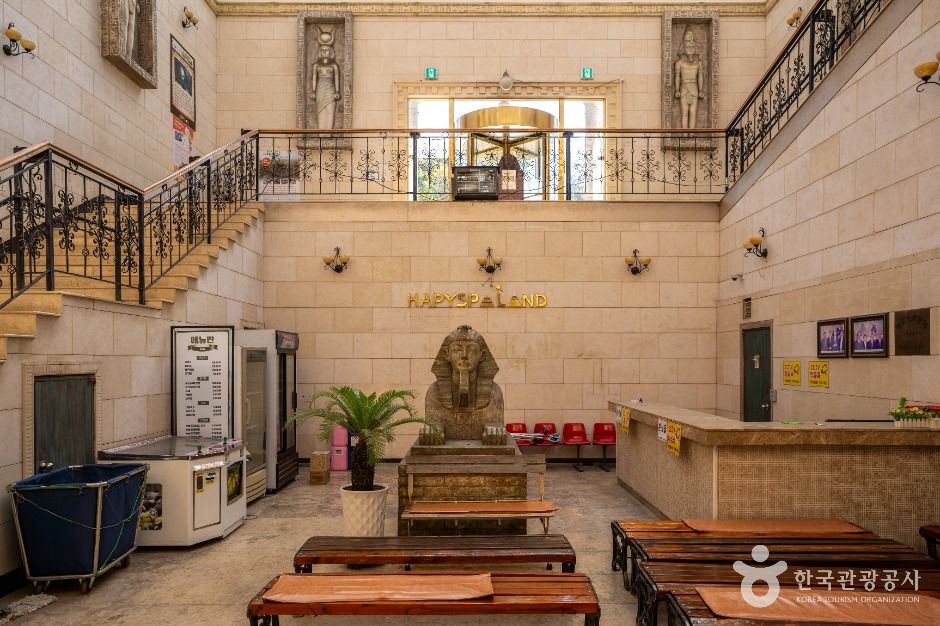 화성_하피랜드 (8)