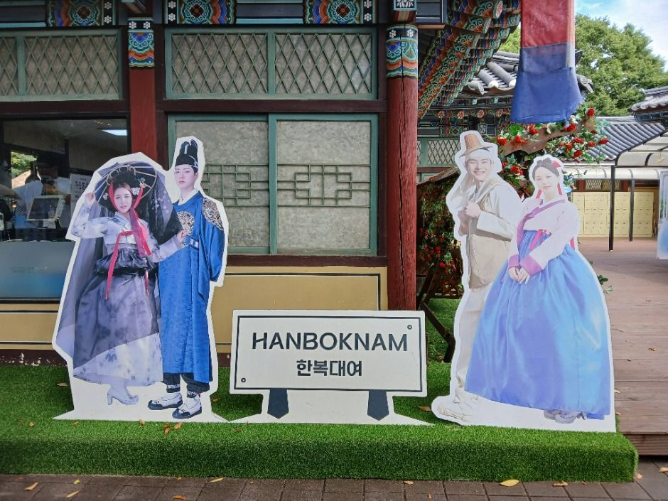 용인_한복남 한국민속촌점 (13)