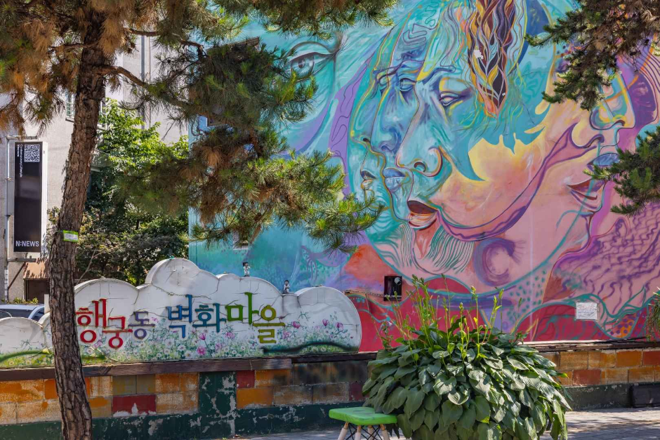 행궁동 벽화마을 (5)