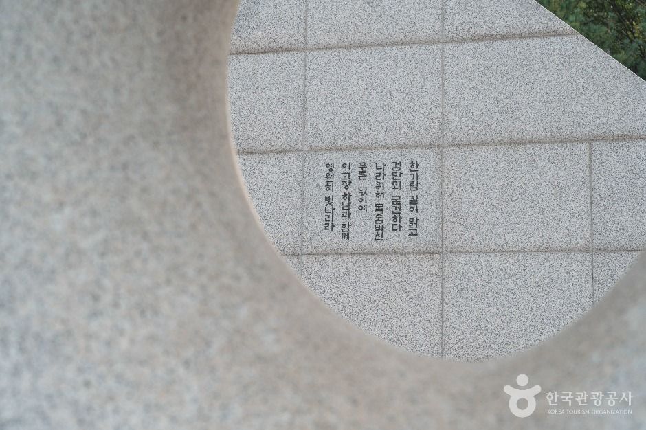 하남_현충탑(하남) (3)