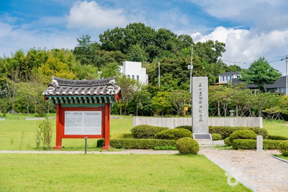 화성_화성 제암리 3·1운동 순국 유적 (5)