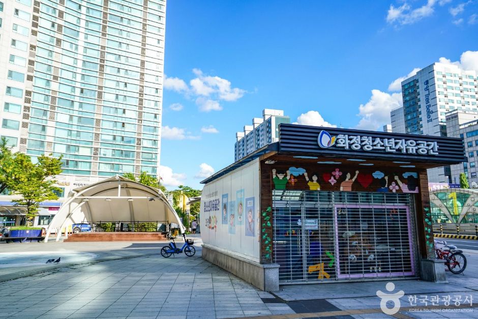 고양_화정 문화의 거리 (3)