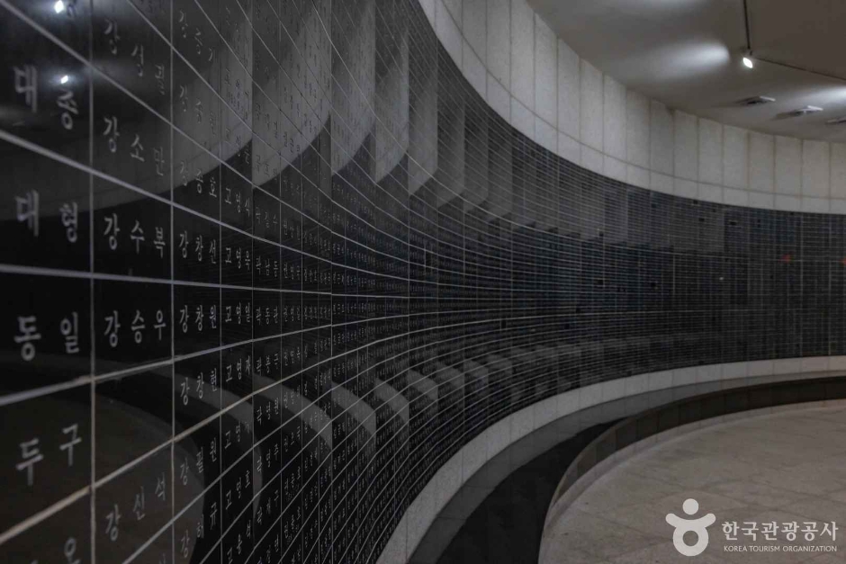 5·18 기념공원 (6)