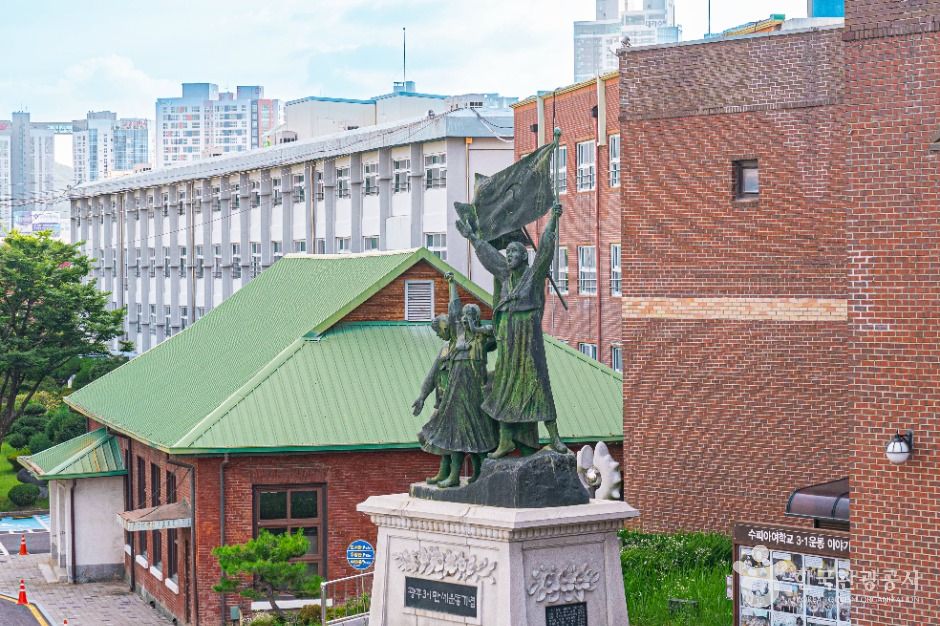 광주_광주 3·1 만세운동 기념비 (5)