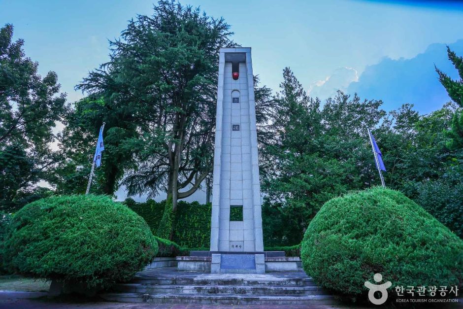 광주 경찰충혼탑 (5)