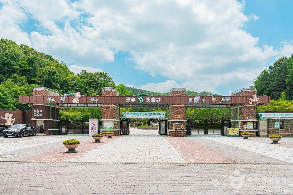 광주_광주 우치공원 동물원 (7)