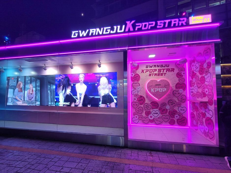 케이팝스타의거리_전시품