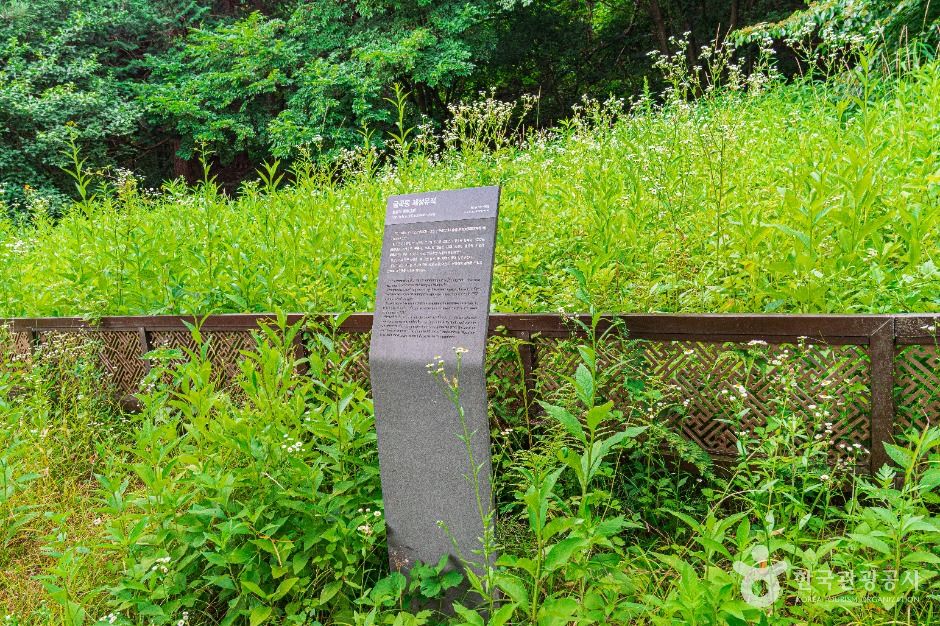 금곡동 제철유적