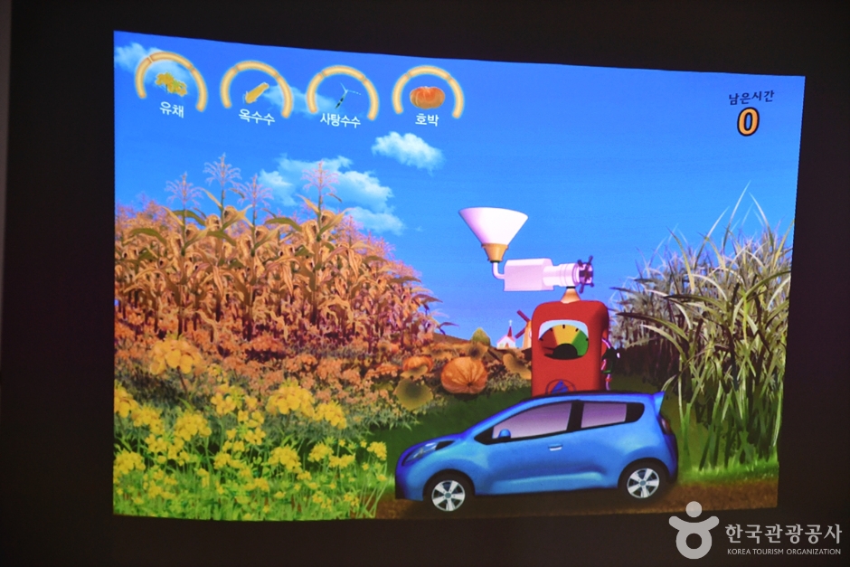 녹색에너지체험관 (23)