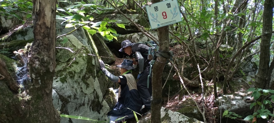 무등산 풍혈_2_국가지질공원