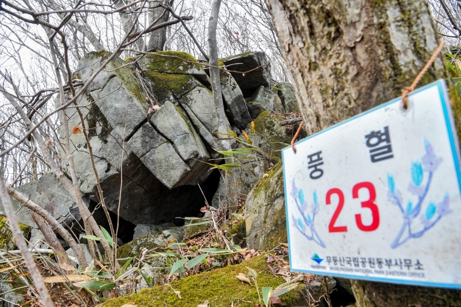 무등산 풍혈_5_국가지질공원