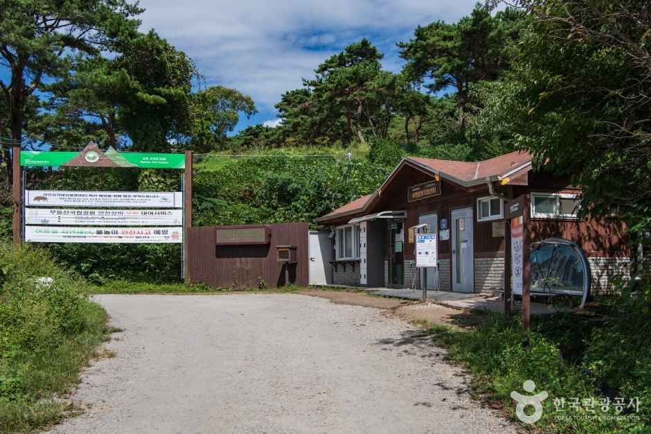 무등산국립공원