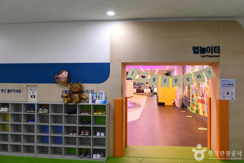 솔로몬로파크 (2)