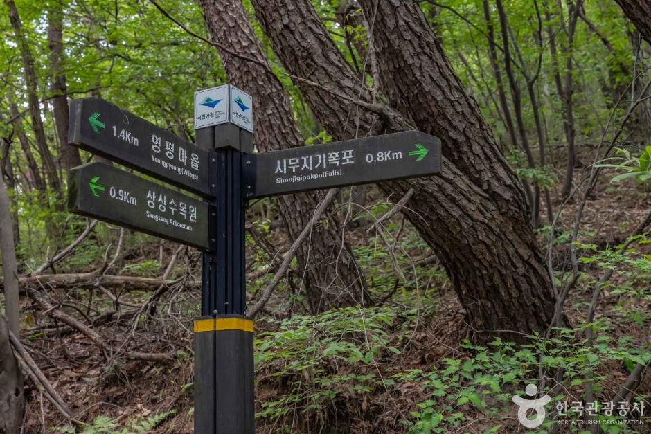 광주_시무지기폭포 (1)