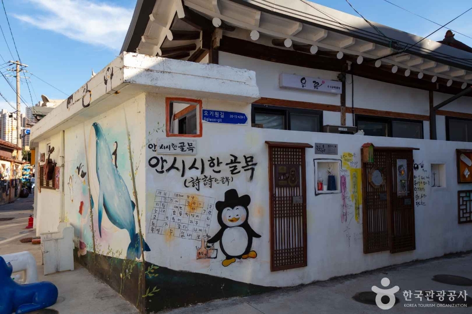 광주_남구_양림동 펭귄마을공예거리 (7)