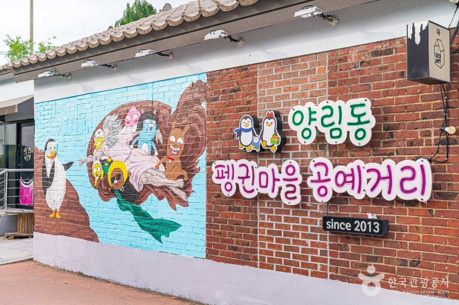 광주_양림역사문화마을 (4)