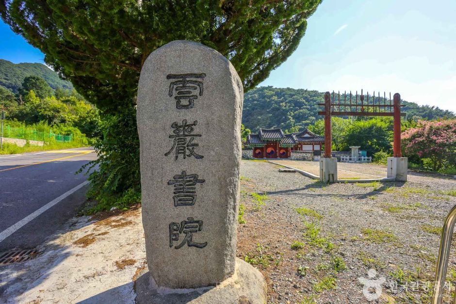 운암서원(광주) (3)