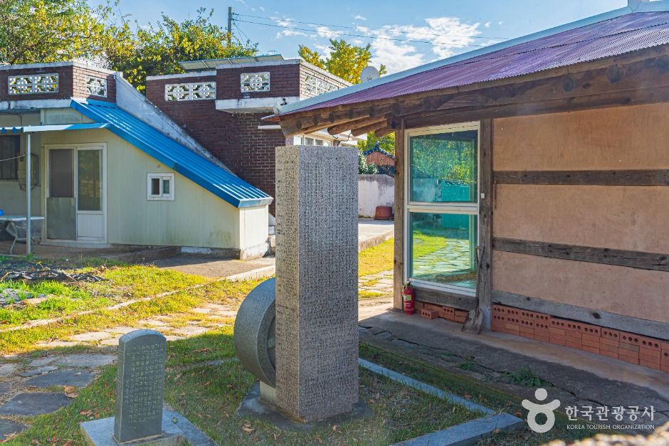 광주_윤상원열사 생가 (4)