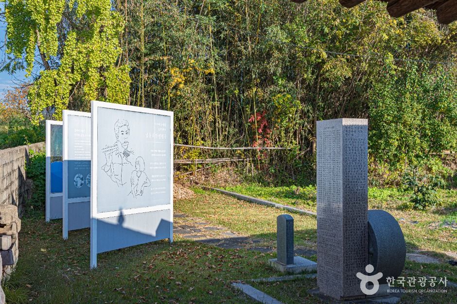 광주_윤상원열사 생가 (5)