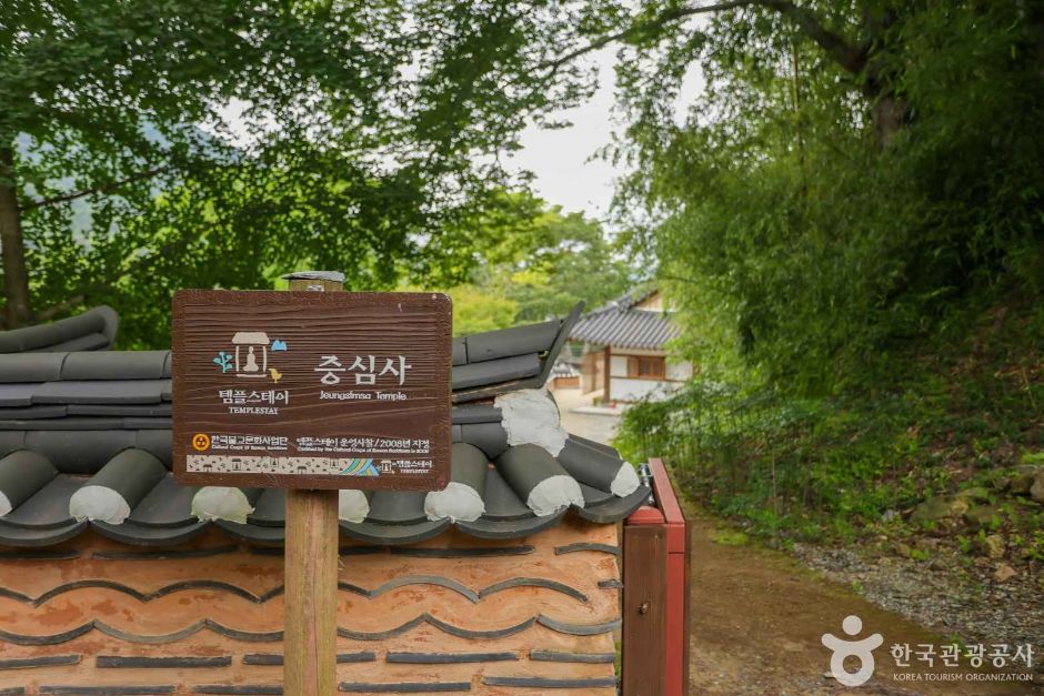 증심사(광주) (7)