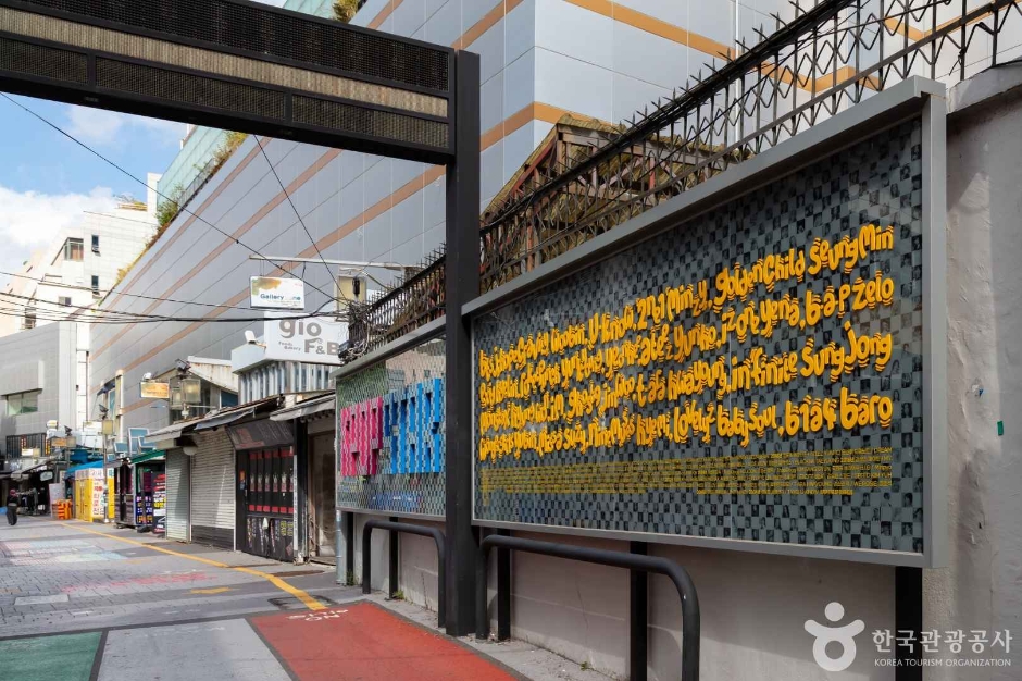 광주_동구_충장로 (17)