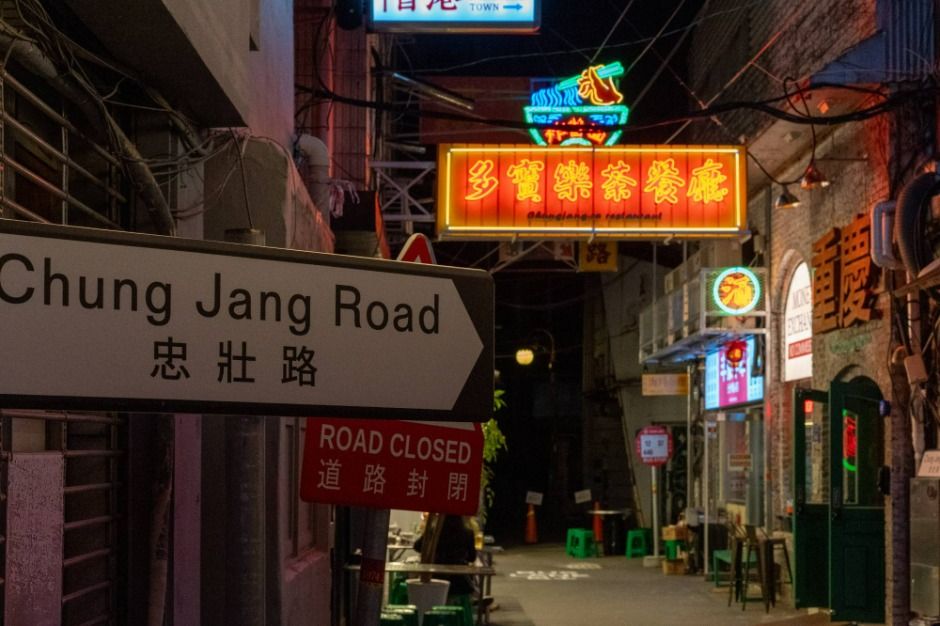 동구_충창조 홍콩골목 (3)